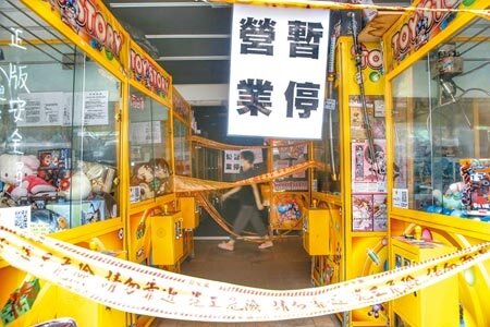 行政院提案將原本6月底到期的《嚴重特殊傳染病防治及紓困振興特別條例》延長1年,但政大財政系教授陳國樑認為,特別條例應落日、另訂新法增加監督機制;且尚未執行的1300億元須凍結。圖為去年7月受疫情影響,市場中的店家暫停營業。(本報資料照片)