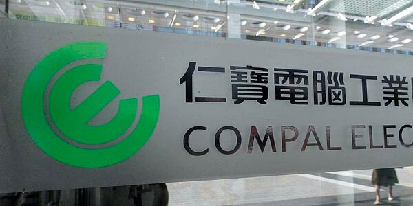 疫情燒進台灣科技圈高層,不過台灣科技大廠防疫措施沒有再升級,愈來愈多科技大廠不再分流。圖為仁寶示意圖。圖/中時電子報資料照片