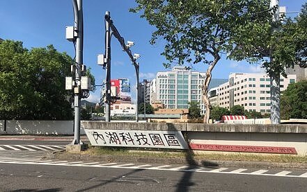 近年內湖科學園區廠辦買氣熱。記者游智文/攝影