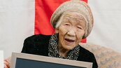 從明治活到令和！日本最長壽婆婆辭世　享年119歲