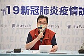 「3+4」五都有異見…新北擬「0+7」　台南、高雄仍公布足跡