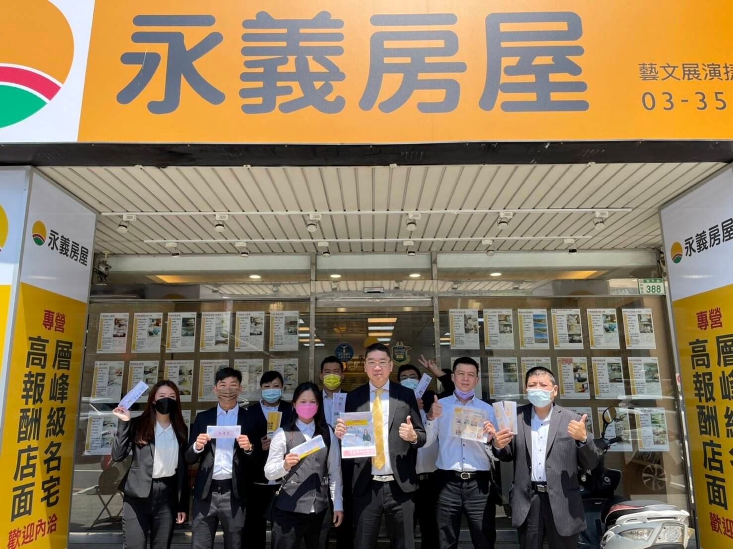 永慶房產集團旗下加盟四品牌永慶不動產、永義房屋、有巢氏房屋、台慶不動產2022年第一季業績表現依舊優異。圖/永慶房產提供