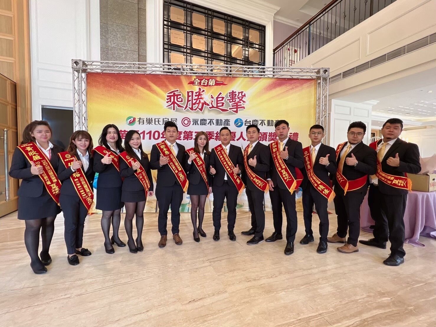 永慶房產集團旗下加盟四品牌永慶不動產、永義房屋、有巢氏房屋、台慶不動產2022年第一季業績表現依舊優異。圖/永慶房產提供