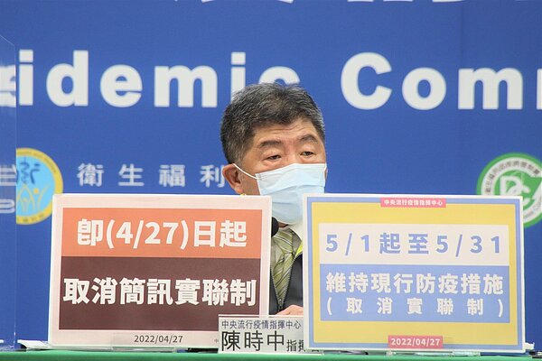 陳時中則表示,「明天就過1萬了啦!不用等這麼久」。圖/指揮中心提供