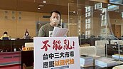 果菜魚肉市場大感染怎辦？　議員憂恐造成物價波動