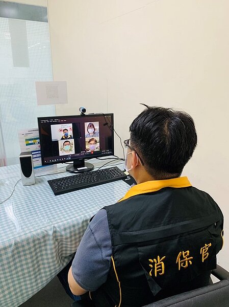 北市府試辦網購平台消費爭議視訊協商,線上解決網購爭議。圖/北市府提供