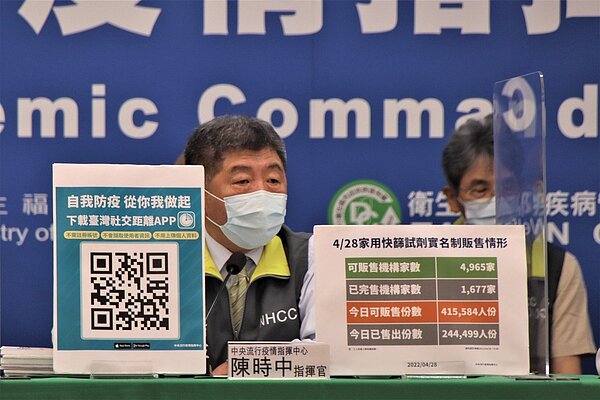 陳時中表示，不論是否居家隔離，除非有症狀否則不需要天天篩檢。圖／指揮中心提供