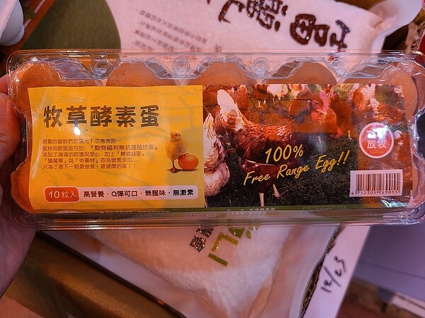 北市衛生局公布111年第1季生鮮禽畜肉品,抽驗結果出爐。圖/北市府提供