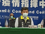 網傳每日確診數　轉傳與散布指揮中心要罰「最重300萬」