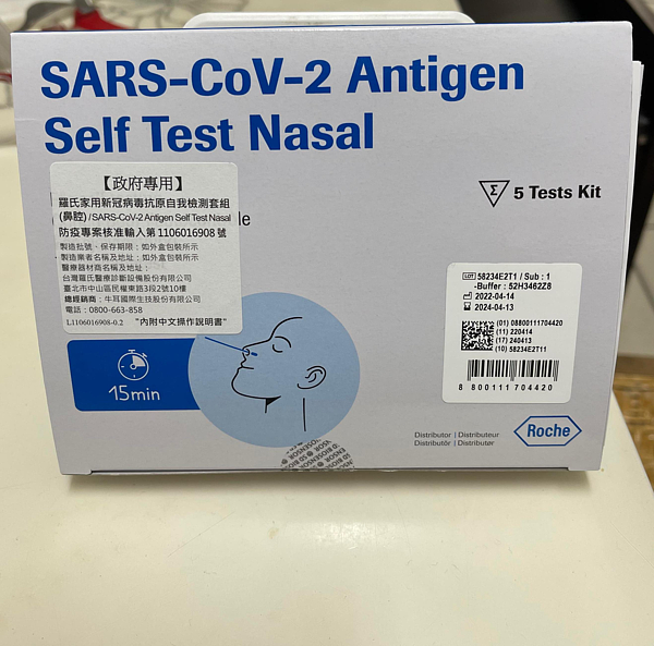 指揮中心28日再次宣布,居家隔離提供的快篩試劑,從五支縮水成二至三支。記者劉柏均/攝影