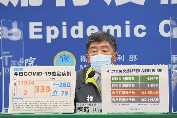 若有家長先預約莫德納,但後續BNT到貨後想改BNT,陳時中說,這可以自由選擇,調查完畢後家長經過思考,可以收回同意書,若最後一刻反悔「也可以不打」,但會影響到醫療人員準備,如果有意願改打BNT可收回同意書。圖/指揮中心提供