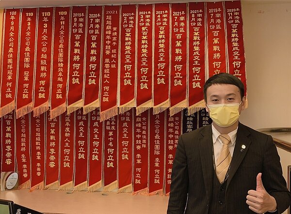 何立誠在永慶房屋擔任經紀人,入行4年的時間就已經晉升到資深業務經理。圖/永慶房產提供