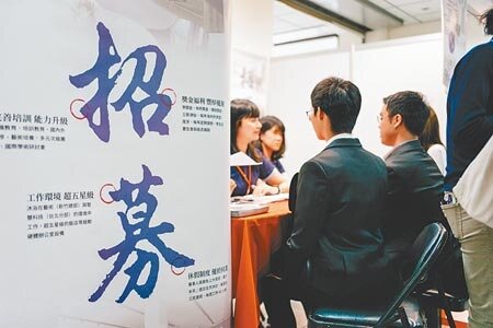 大學畢業生半數領不到28K!據勞動部昨天公布2021年初任人員薪資指出,半數的大專畢業生初任工作薪資月領不到28K。圖為校園就業博覽會。(本報資料照片)