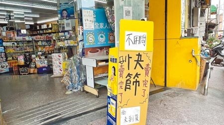 物流卡關快篩買不到，台南有藥局急貼出「不用問！快篩尚未到貨」的告示牌，仍擋不住詢問潮。（張毓翎攝）