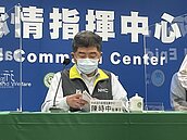新冠肺炎擬從第5類傳染病降級　陳時中：有這樣的考慮