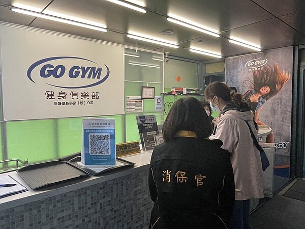 北市主任消保官楊麗萍指出，4月中旬經台北捷運公司通知，GoGym（高盛公司）申請提前於6月13日終止小巨蛋館租約，消保官及體育局即至場館請業者說明與行政調查。圖／北市法務局提供