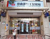 災保法5月1日上路　微型企業也應投保