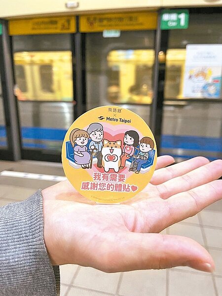 北捷此次推出的博愛識別貼紙,是由高中生以使用者視角設計