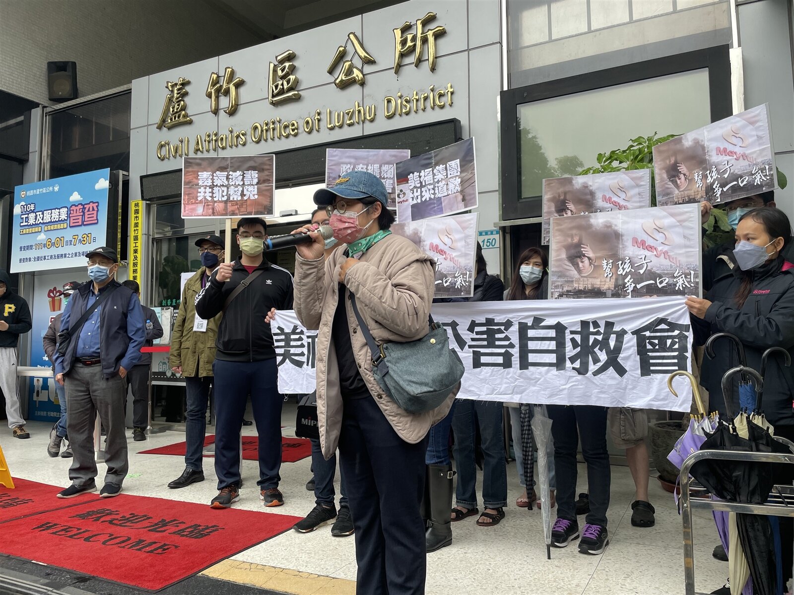 美福大火公害自救會今天至蘆竹區公所申請調解。記者楊湛華/攝影