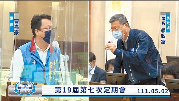 彰化縣議員曹嘉豪認為3000元遷入禮金誘因不夠,增加人口成效不彰。(議會提供/吳建輝彰化傳真)