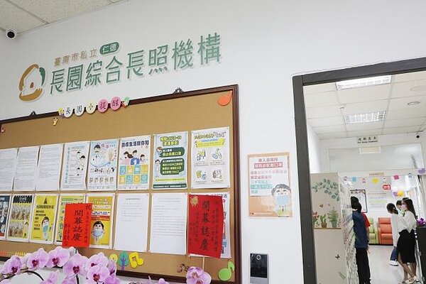 北仁德第一家綜合型照護長輩的機構於3日舉行開幕典禮。圖/台南市政府提供