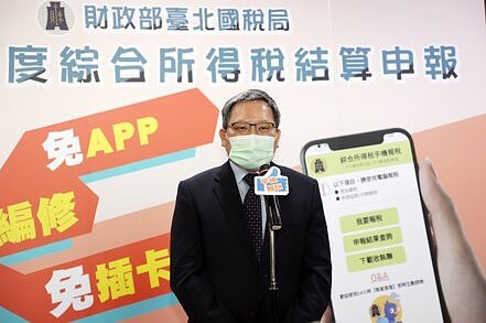 台灣報稅民眾尚屬新鮮的手機報稅服務，今年新增線上修改所得與撫養親屬等資料，大幅提升便利性。圖為財政部長蘇建榮。聯合報資料照片