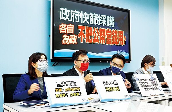 國民黨立法院黨團3日舉行「政府快篩採購各自為政,不把公帑當錢用?」記者會,立委林奕華(左起)、鄭正鈐、洪孟楷、吳怡玎出席,質疑蔡政府對快篩試劑的採購,政策混亂、荒腔走板。(姚志平攝)