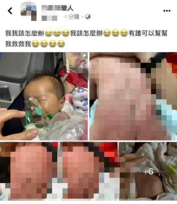 虐嬰父親已由台南地方法院裁定羈押，全案進入司法調查中。圖／翻攝自臉書社團