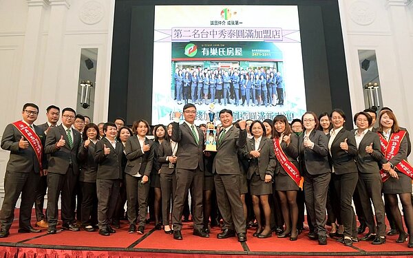 有巢氏房屋台中秀泰圓滿加盟店店東楊加立則有感而發地說，房仲業要長遠經營，就需要強而有力的後盾。圖／永慶房產集團提供