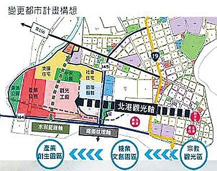 雲林縣政府規畫「大北港產業創生園區」,減緩大北港地區人口流失情況。(雲林縣政府提供/張朝欣雲林傳真)