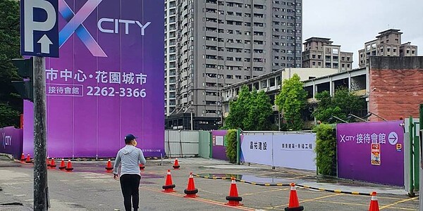 台中舊宜寧中學逾萬坪校地,將變身南區百億造鎮預售案「昌祐X City」。圖/業者提供