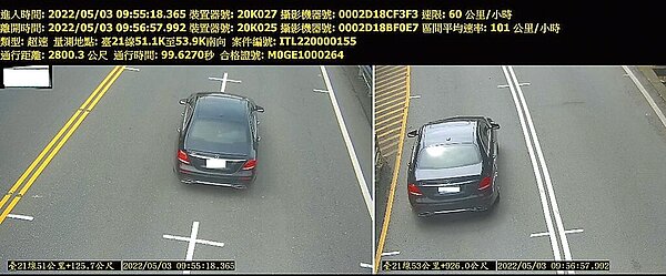 南投縣台21線區間測速啟用,首周測得違規最高時速為101公里。(南投縣警局提供/廖志晃南投傳真)