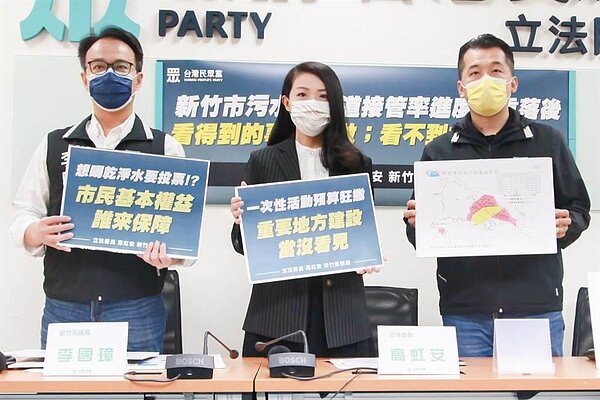 立委高虹安(中)批新竹市汙水下水道管線接管率低,建置進度落後。圖/高虹安辦公室提供