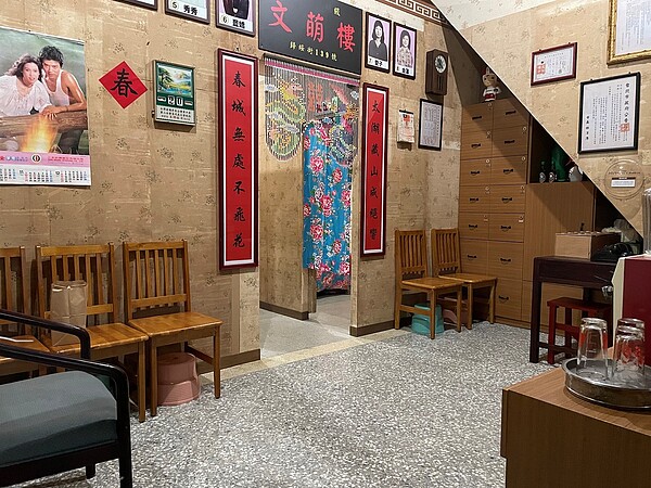 「文萌樓」客廳擺設樣貌。圖/台北市文化局提供