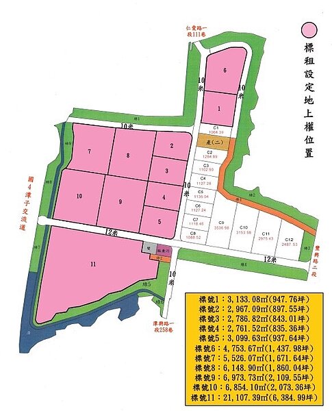 台中市潭子聚興產業園區,台糖配回6.6公頃土地,規劃為11件標案。圖/經濟發展局提供
