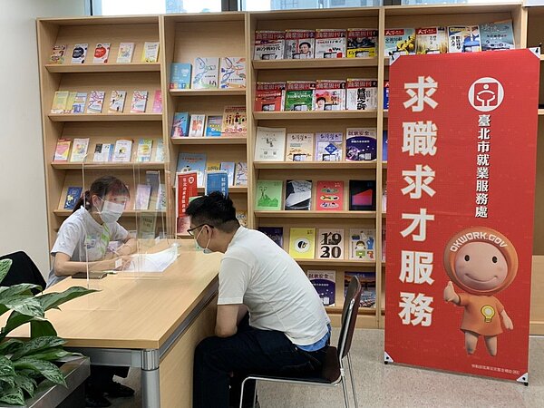 北市徵才釋581個工作機會。圖/台北市政府提供