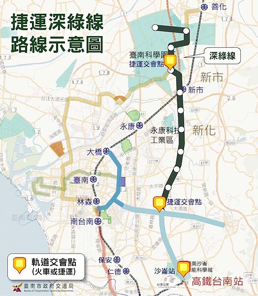 台南捷運深綠線路線示意圖。圖/台南市交通局提供
