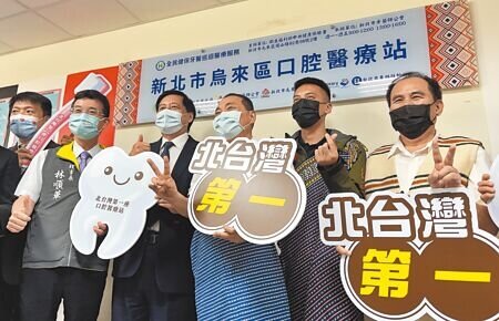 新北市烏來口腔醫療站為北台灣第一座原民口腔醫療站,配備有先進的3D斷層掃描儀器。(呂健豪攝)