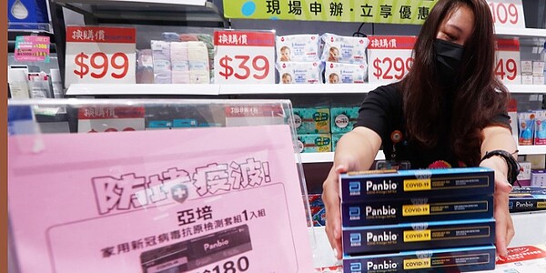 四大超商、八大通路9日開賣「亞培一入快篩試劑」,紓解搶購快篩劑人流壓力。圖/陳怡誠