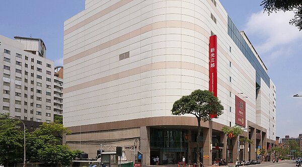 大有商圈新光三越,區域環境優。圖/遠雄建設提供