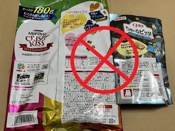 購買寵物食品要注意有沒有完整中文標示。圖／新北市府提供