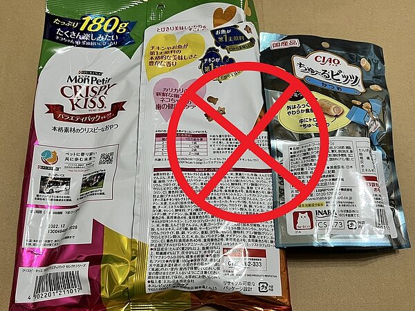 購買寵物食品要注意有沒有完整中文標示。圖／新北市府提供
