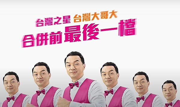 台灣之星推出全網4G最殺價，10日卻突然出現斷訊狀況，讓用戶苦不堪言。圖／截自台灣之星YouTube