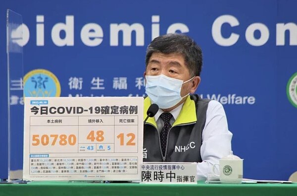 指揮官陳時中。圖/指揮中心提供