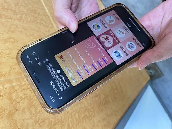 手機操作畫面示意圖/南市府智慧發展中心提供