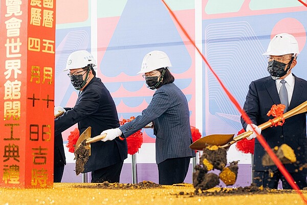 「2023世界客家博覽會世界館」今(10)日舉辦開工典禮,總統蔡英文、行政院長蘇貞昌一同出席典禮。圖/桃園市政府提供