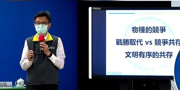 亞東醫院院長邱冠明分享照護經驗，提出「文明共存」感動許多人。圖／擷自衛生福利部疾病管制署YouTube