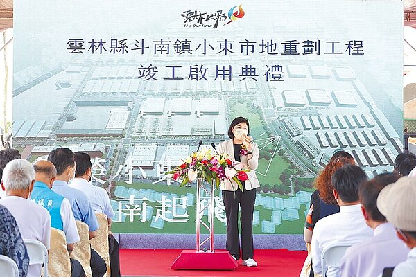 斗南鎮小東工業區開發延宕40年，雲林縣府改以市地重畫方式推進，上月竣工啟用招標。圖／雲林縣政府提供