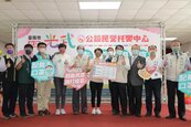 台南首座公設民營托嬰中心啟用　育兒津貼調高至5000元