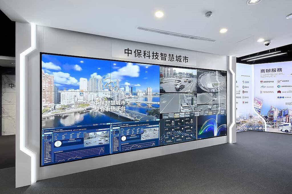 全新AIoT展示中心。圖/中保科提供